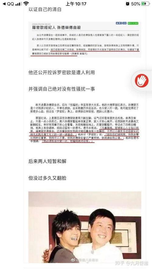 娱乐圈吃瓜群众颠覆三观,颠覆三观，揭秘明星背后的惊人真相