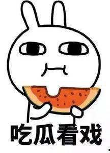 娱乐吃瓜酱说四川